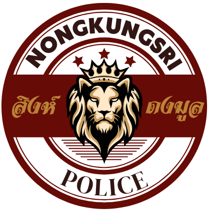 สถานีตำรวจภูธรหนองกุงศรี logo